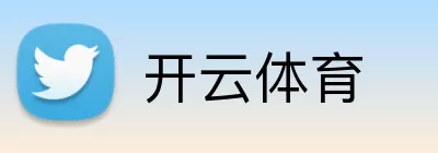 开云体育 Logo